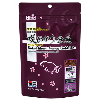 Saki-Hikari Fancy Goldfish Color Enhancing Food (Sinking)